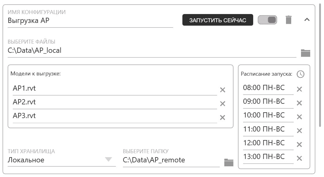 Менеджер моделей